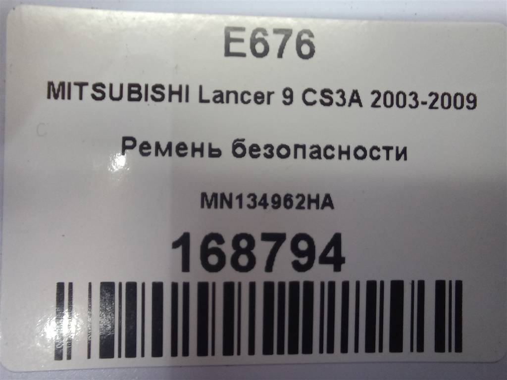 ремень безопасности MITSUBISHI LANCER 1.6 AT (98 л.с.)Lancer  IX (2000—2007) Седан MN134962HA, 1550 рублей, Москва