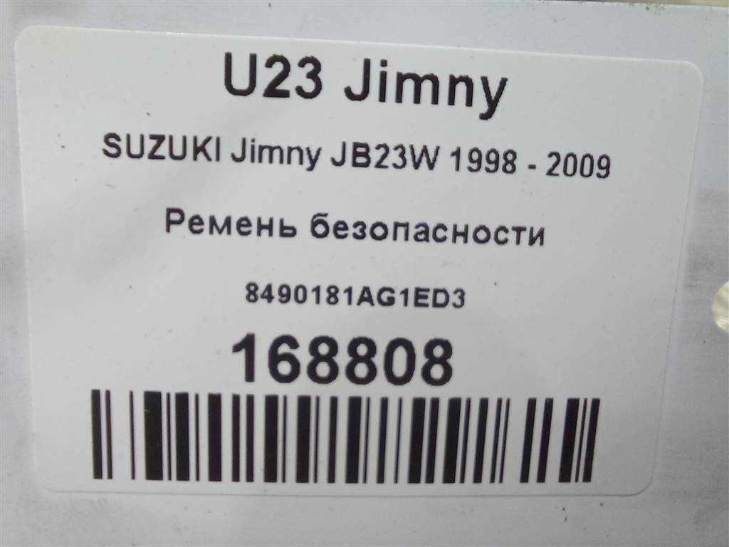 ремень безопасности SUZUKI JIMNY Jimny 8490181AG1ED3, 2700 рублей, Москва