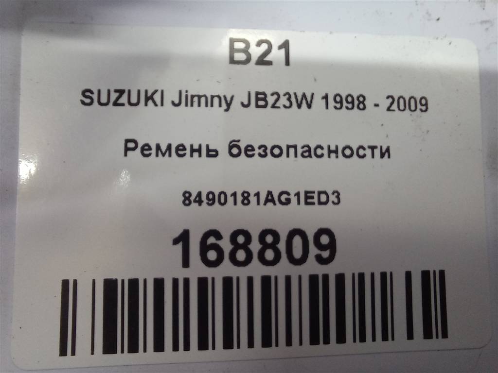 ремень безопасности SUZUKI JIMNY Jimny 8490181AG1ED3, 2700 рублей, Москва