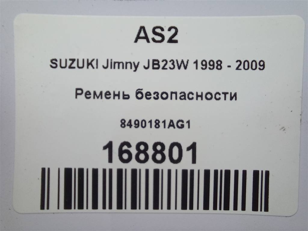 ремень безопасности SUZUKI JIMNY Jimny 8490181AG1ED3, 2700 рублей, Москва
