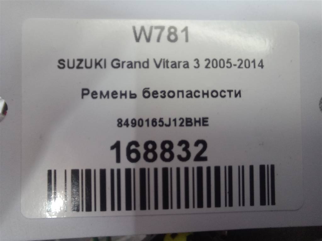 ремень безопасности SUZUKI Grand Vitara 2.0 4WD AT (140 л.с.)Grand Vitara  II (2005—2008) Внедорожник 8490165J12BHE, 2700 рублей, Москва