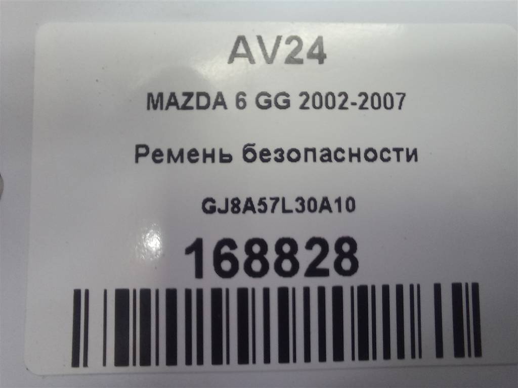 ремень безопасности MAZDA 6  GJ8A57L30A10, 1550 рублей, Москва