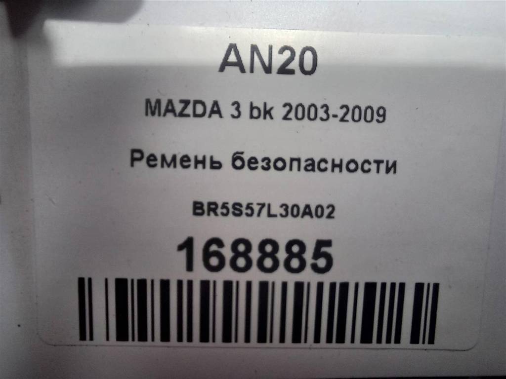 ремень безопасности MAZDA 3  BR5S57L30A02, 2700 рублей, Москва