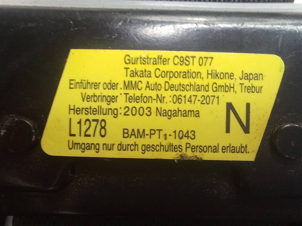 ремень безопасности MITSUBISHI OUTLANDER  MR979924HF, 2130 рублей, Москва