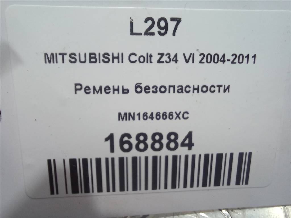 ремень безопасности MITSUBISHI COLT  MN164666XC, 3279 рублей, Москва