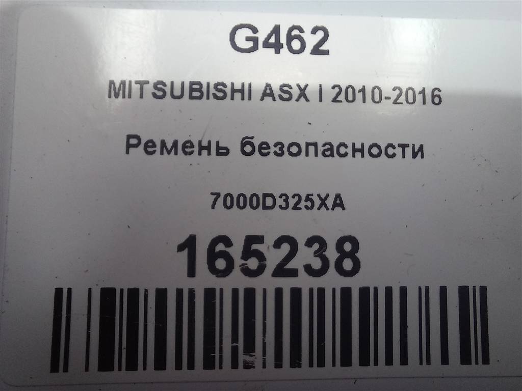 ремень безопасности MITSUBISHI ASX  7000D325XA, 6730 рублей, Москва