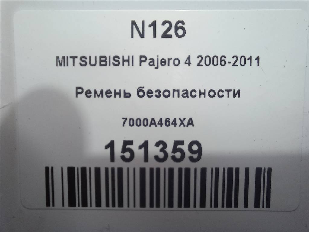 ремень безопасности MITSUBISHI PAJERO  7000A464XA, 2700 рублей, Москва