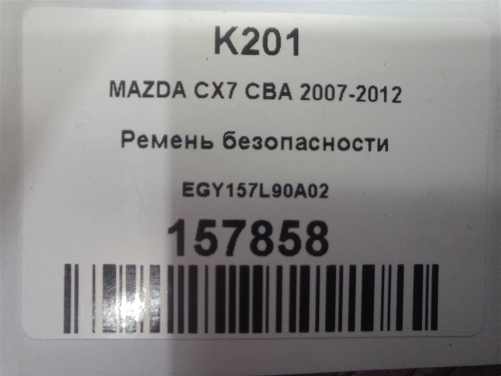 ремень безопасности MAZDA CX-7  EGY157L90A02, 3279 рублей, Москва