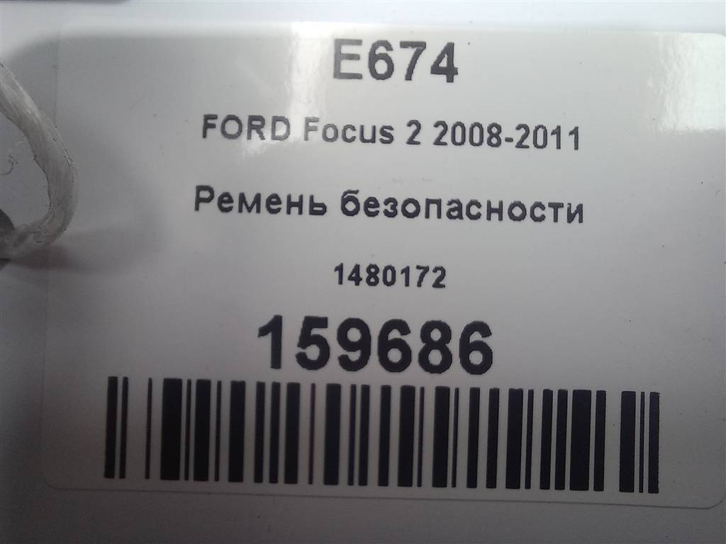 ремень безопасности FORD Focus Focus 1480172, 980 рублей, Москва