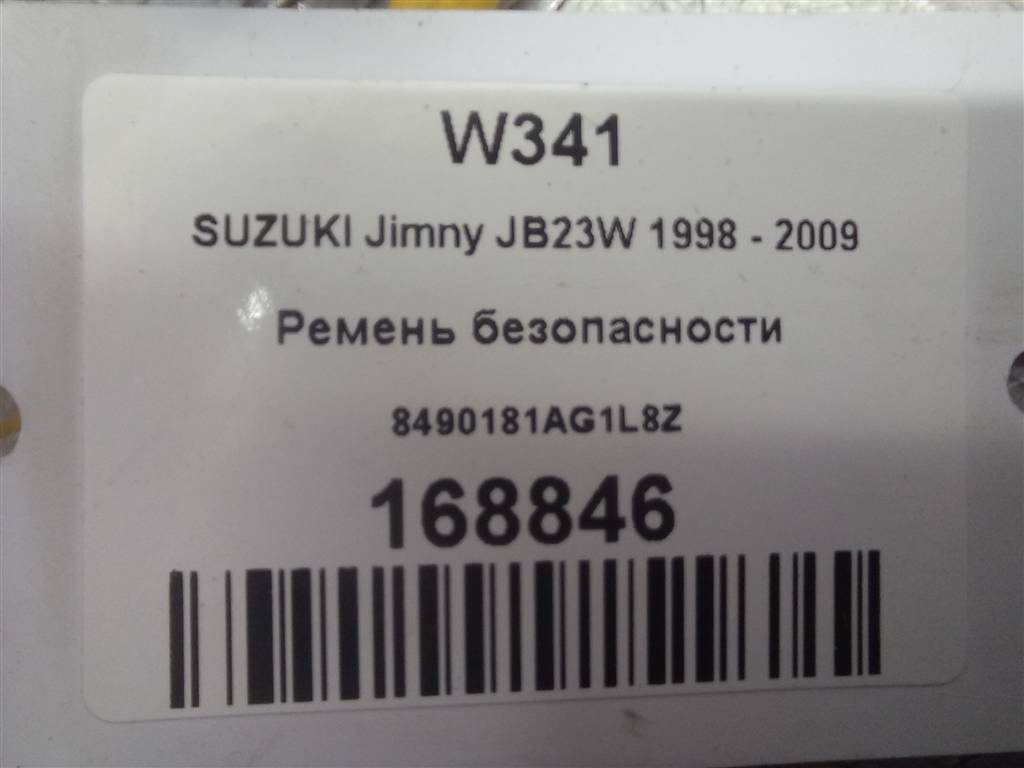 ремень безопасности SUZUKI JIMNY 1.3 4WD MT (86 л.с.)Jimny  III рестайлинг (2005—2012) Внедорожник 8490181AG1L8Z, 1550 рублей, Москва