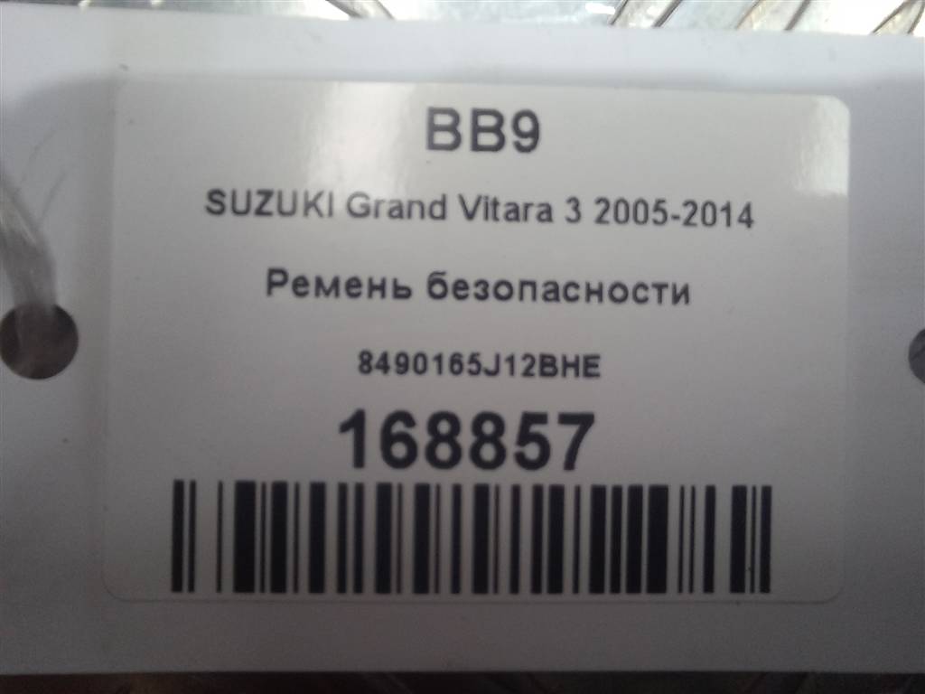 ремень безопасности SUZUKI Grand Vitara  8490165J12BHE, 2700 рублей, Москва