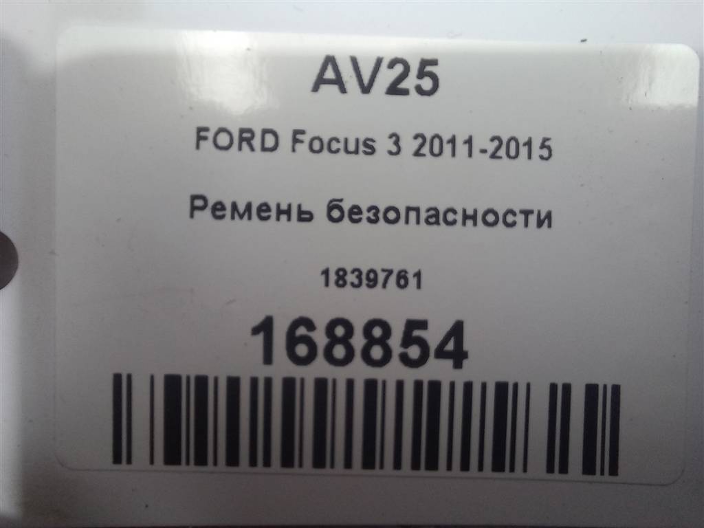 ремень безопасности FORD Focus  1839761, 3850 рублей, Москва