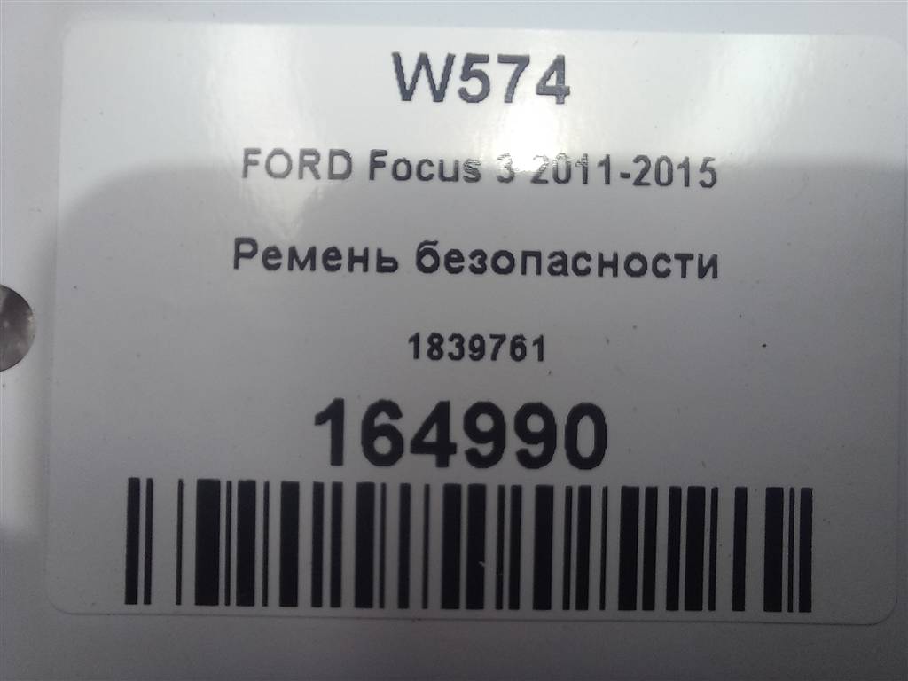 ремень безопасности FORD Focus  1839761, 3850 рублей, Москва