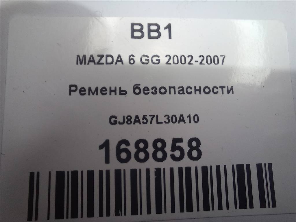 ремень безопасности MAZDA 6  GJ8A57L30A10, 1550 рублей, Москва