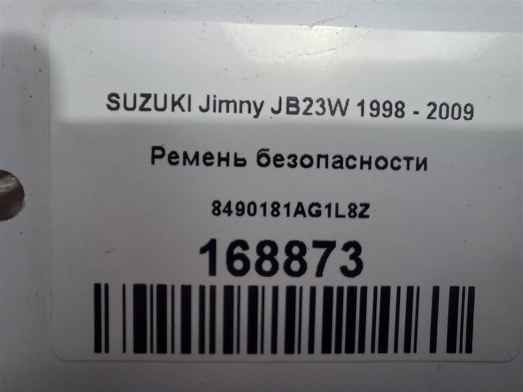 ремень безопасности SUZUKI JIMNY  8490181AG1L8Z, 1550 рублей, Москва