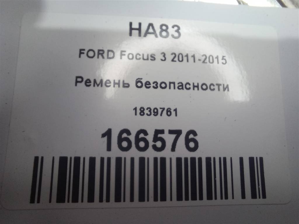 ремень безопасности FORD Focus  1839761, 3850 рублей, Москва