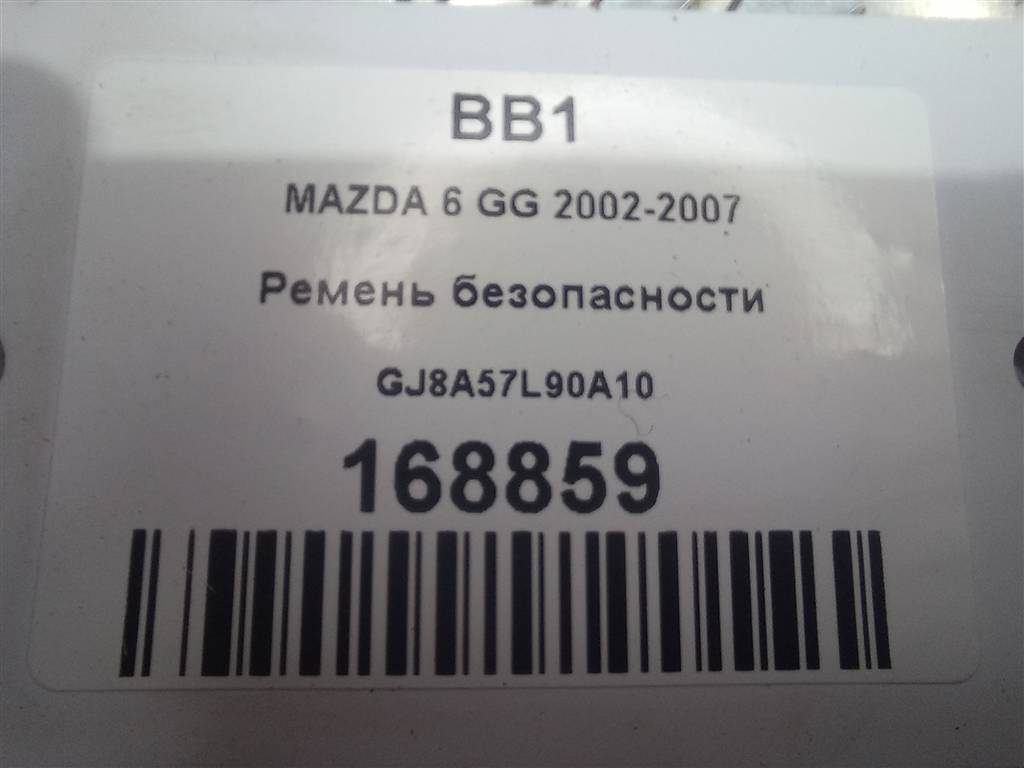 ремень безопасности MAZDA 6  GJ8A57L90A10, 1550 рублей, Москва