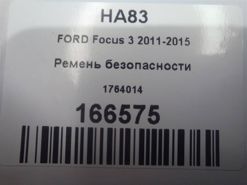 ремень безопасности FORD Focus  1764014, 3279 рублей, Москва