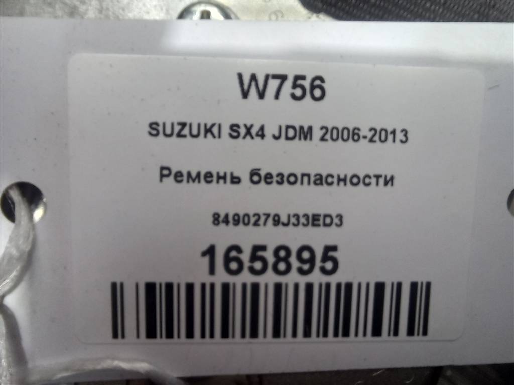 ремень безопасности SUZUKI SX4 1.6 4WD MT (112 л.с.)SX4  I рестайлинг (2009—2014) Внедорожник 8490279J33ED3, 10750 рублей, Москва