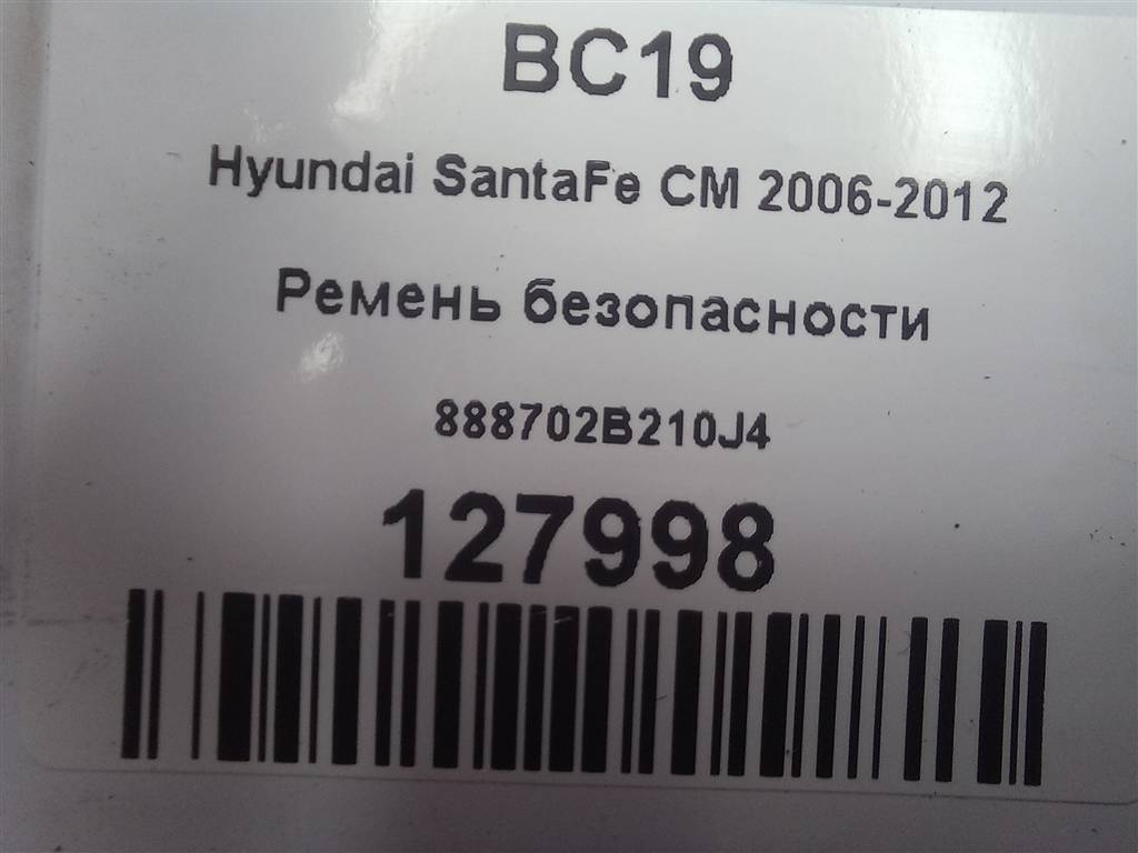 ремень безопасности Hyundai SANTA FE  888702B210J4, 3850 рублей, Москва