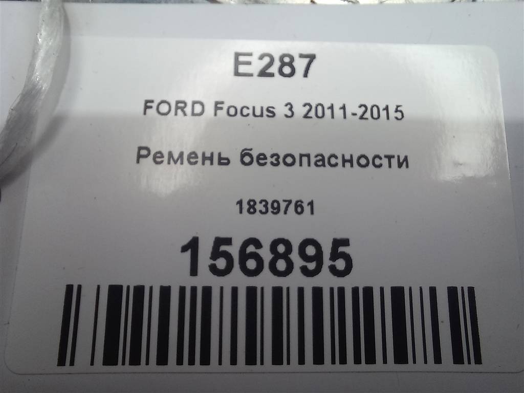 ремень безопасности FORD Focus  1839761, 3850 рублей, Москва