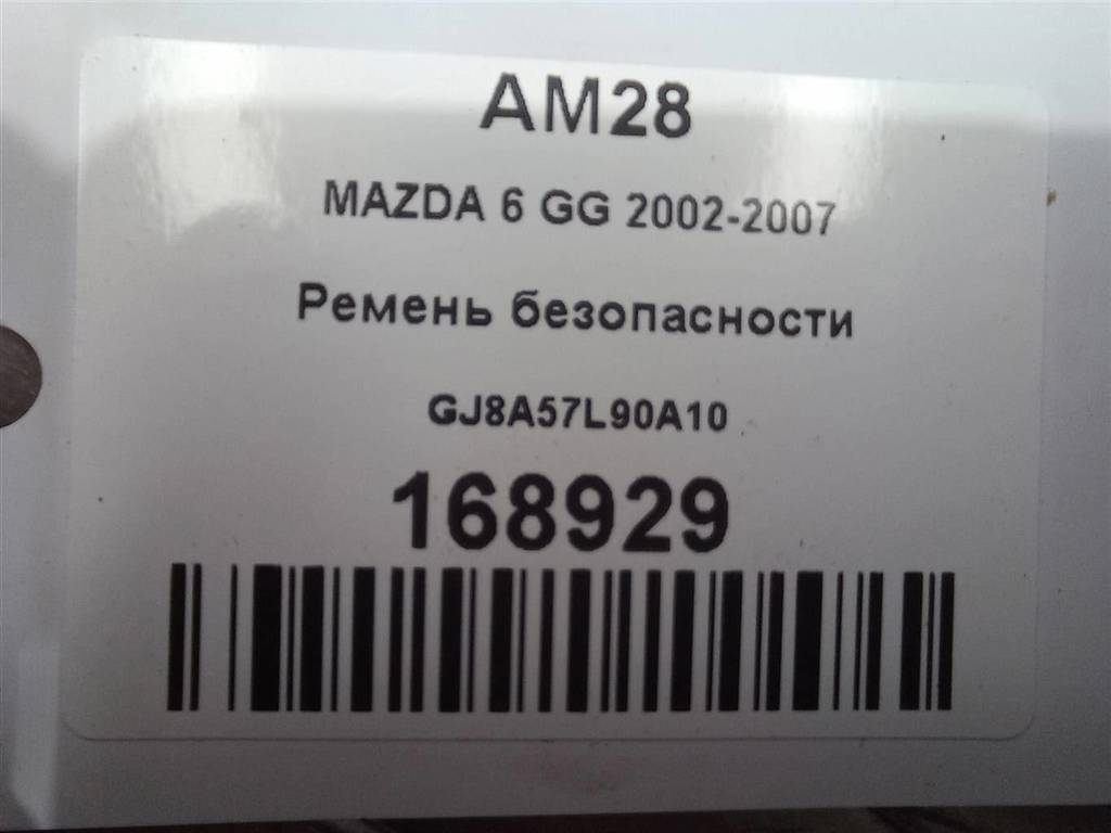 ремень безопасности MAZDA 6  GJ8A57L90A10, 1550 рублей, Москва