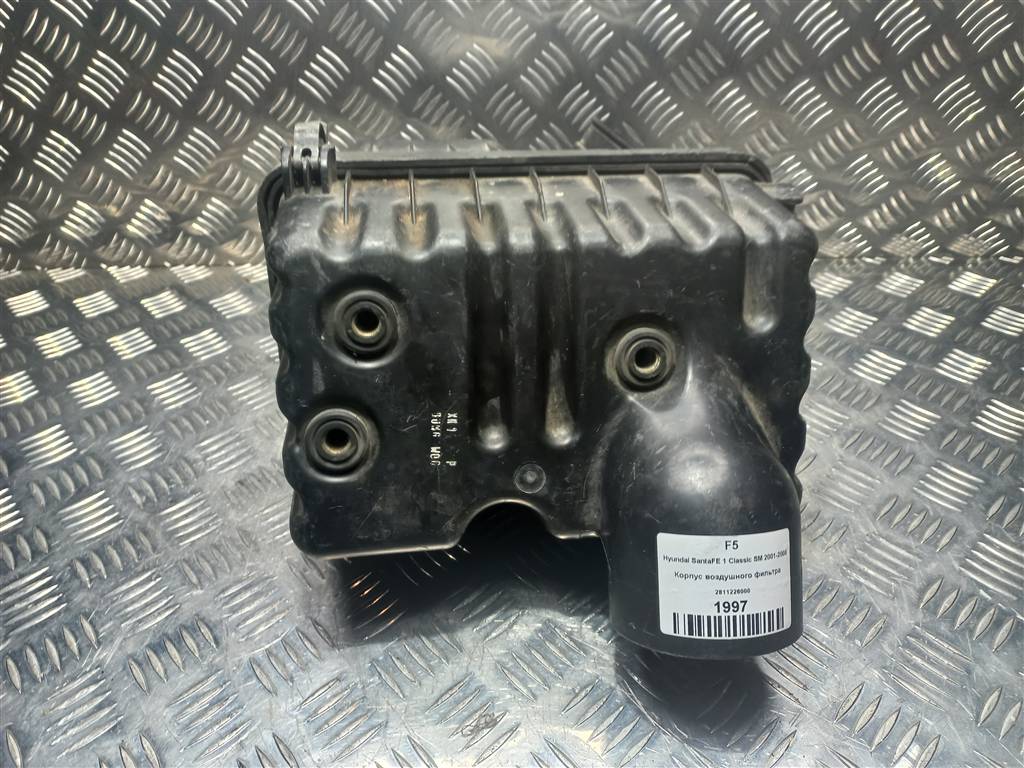корпус воздушного фильтра Hyundai SANTA FE  2811226000, 1550 рублей, Москва