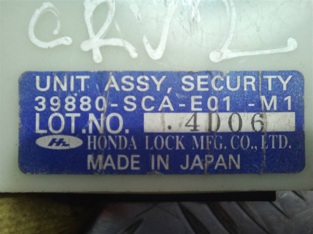 блок управления двигателем Hyundai GETZ 1.3 AT (85 л.с.)Getz  I (2002—2005) Хетчбэк 3910622140, 2470 рублей, Москва