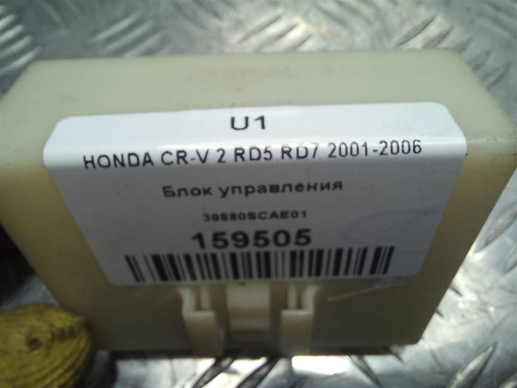 блок управления двигателем Hyundai GETZ 1.3 AT (85 л.с.)Getz  I (2002—2005) Хетчбэк 3910622140, 2470 рублей, Москва