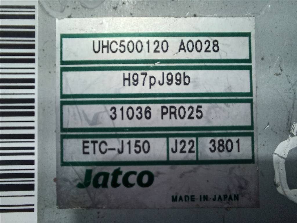 блок управления акпп LAND ROVER FREELANDER  UHC500120, 2700 рублей, Москва