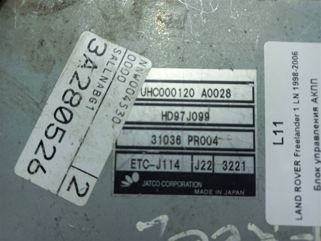блок управления акпп LAND ROVER FREELANDER  UHC000120, 2700 рублей, Москва