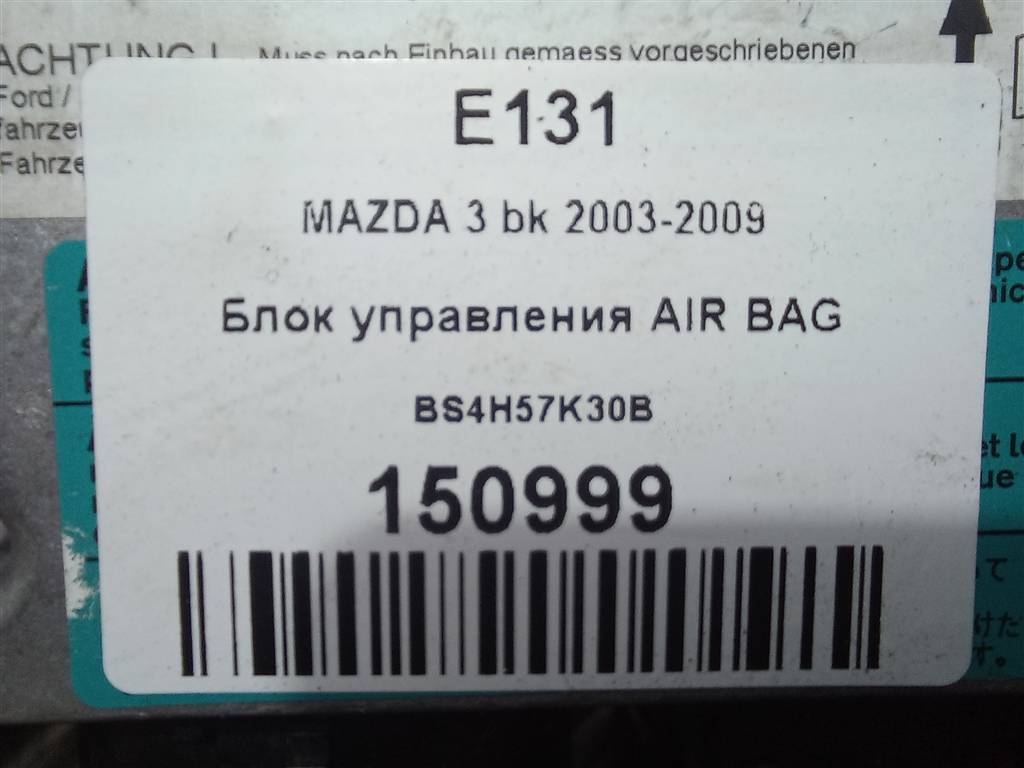 блок управления srs (air bag) MAZDA 3  BS4H57K30B, 980 рублей, Москва