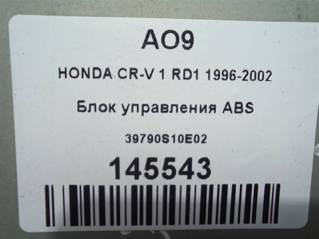 блок управления HONDA CR-V CR-V  I рестайлинг (1998—2001) 39790S10E02, 520 рублей, Москва