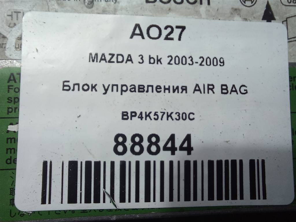 блок управления srs (air bag) MAZDA 3  BP4K57K30C, 750 рублей, Москва