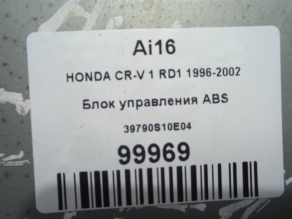 блок управления HONDA CR-V CR-V  I рестайлинг (1998—2001) 39790S10E04, 980 рублей, Москва