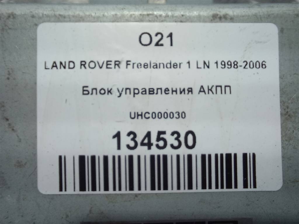 блок управления акпп LAND ROVER FREELANDER  UHC000030, 2700 рублей, Москва