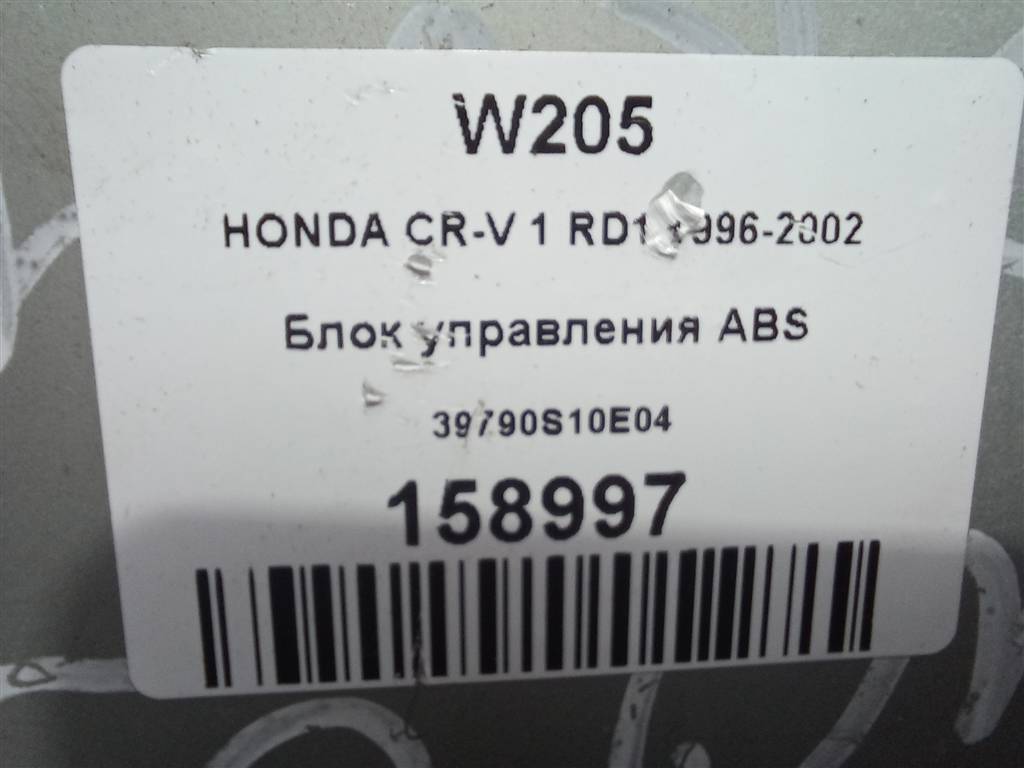 блок управления HONDA CR-V CR-V  I рестайлинг (1998—2001) 39790S10E04, 980 рублей, Москва