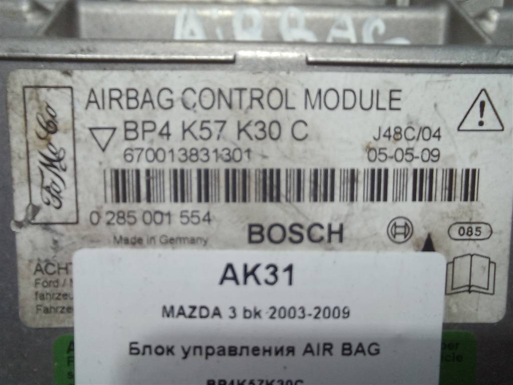 блок управления srs (air bag) MAZDA 3  BP4K57K30C, 750 рублей, Москва