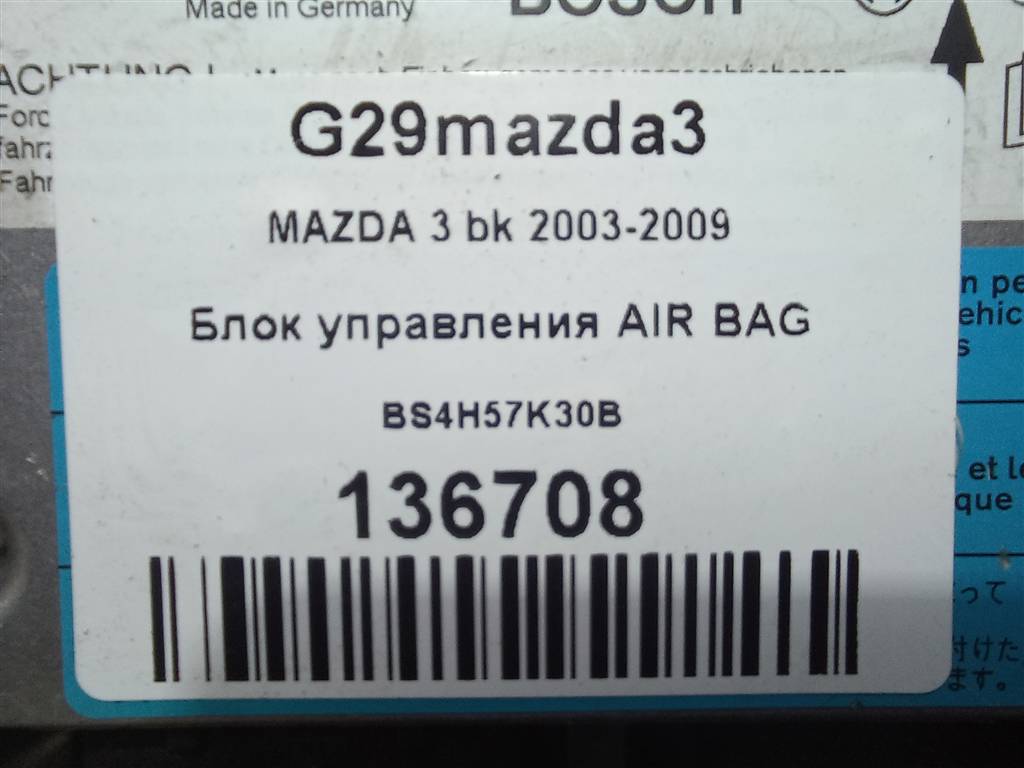 блок управления srs (air bag) MAZDA 3  BS4H57K30B, 980 рублей, Москва
