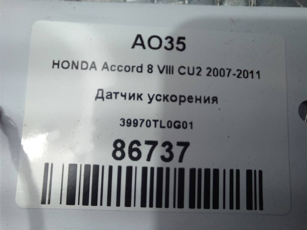 датчик ускорения HONDA Accord 2.0 AT (156 л.с.)Accord  VIII (2007—2011) Седан 39970TL0G01, 630 рублей, Москва