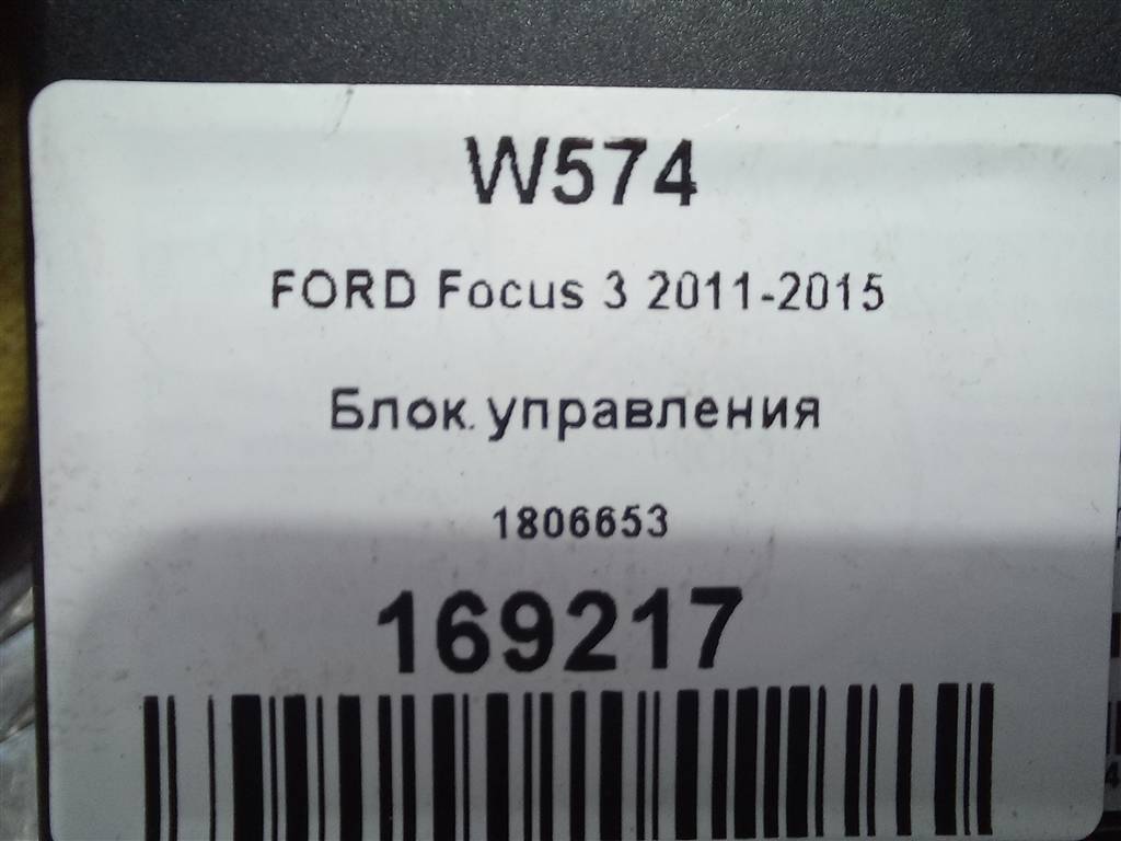 блок управления FORD Focus  1806653, 5580 рублей, Москва