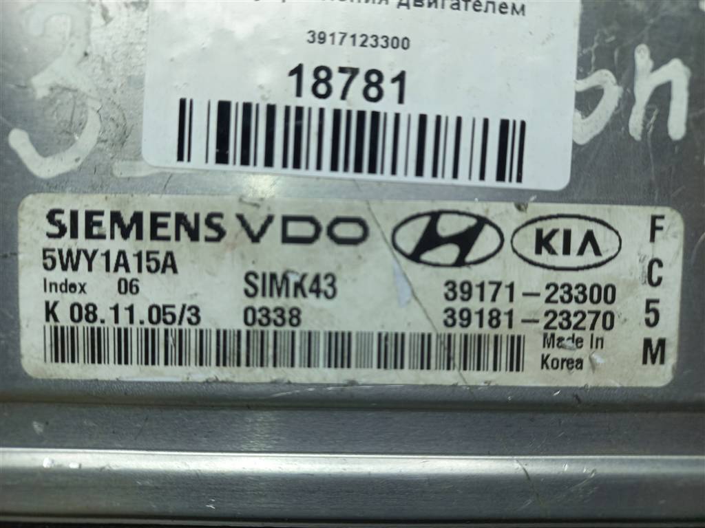 блок управления двигателем Hyundai TUCSON 2.0 MT (140 л.с.)Tucson  I (2004—2011) Внедорожник 3917123300, 2130 рублей, Москва