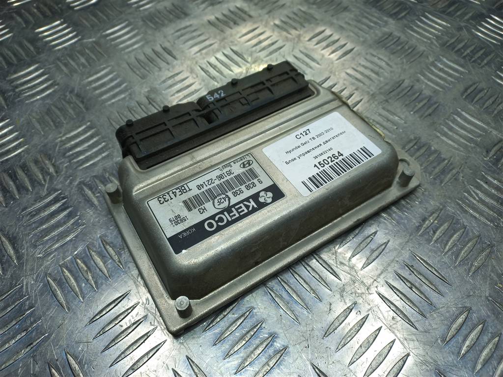 блок управления двигателем Hyundai GETZ 1.3 AT (85 л.с.)Getz  I (2002—2005) Хетчбэк 3910622140, 2470 рублей, Москва