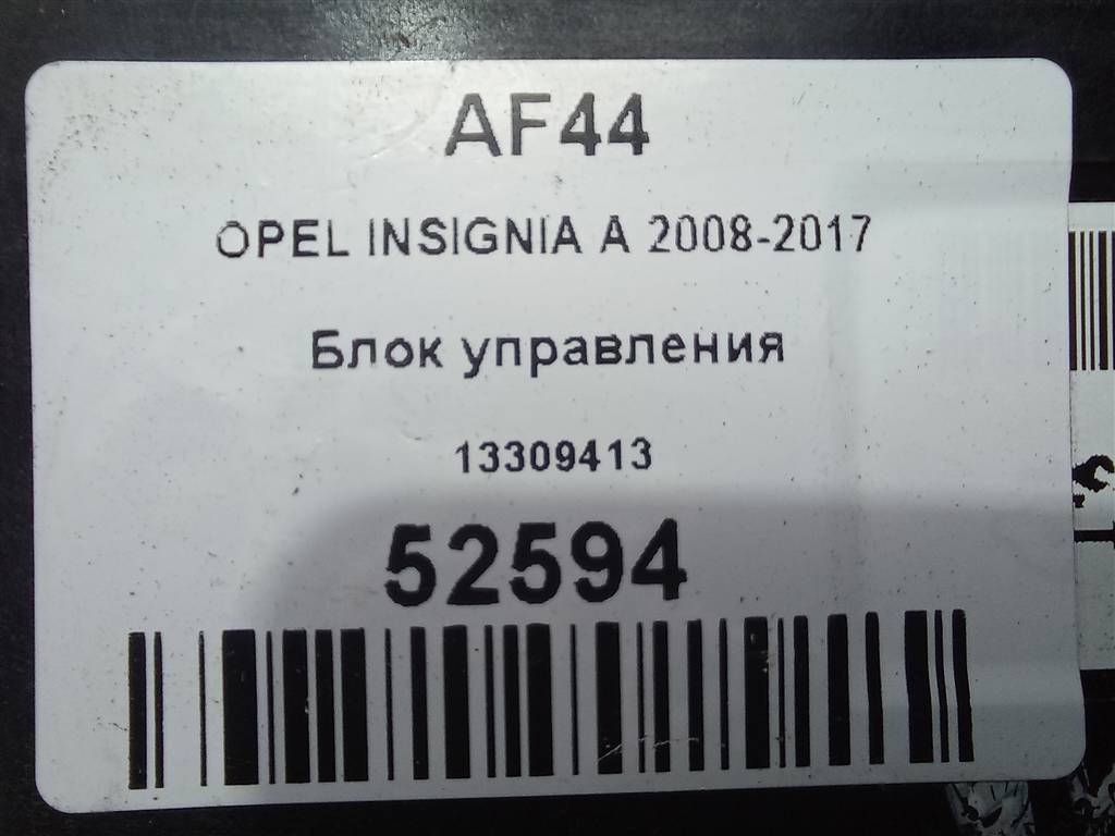 блок управления Opel Insignia  13309413, 750 рублей, Москва