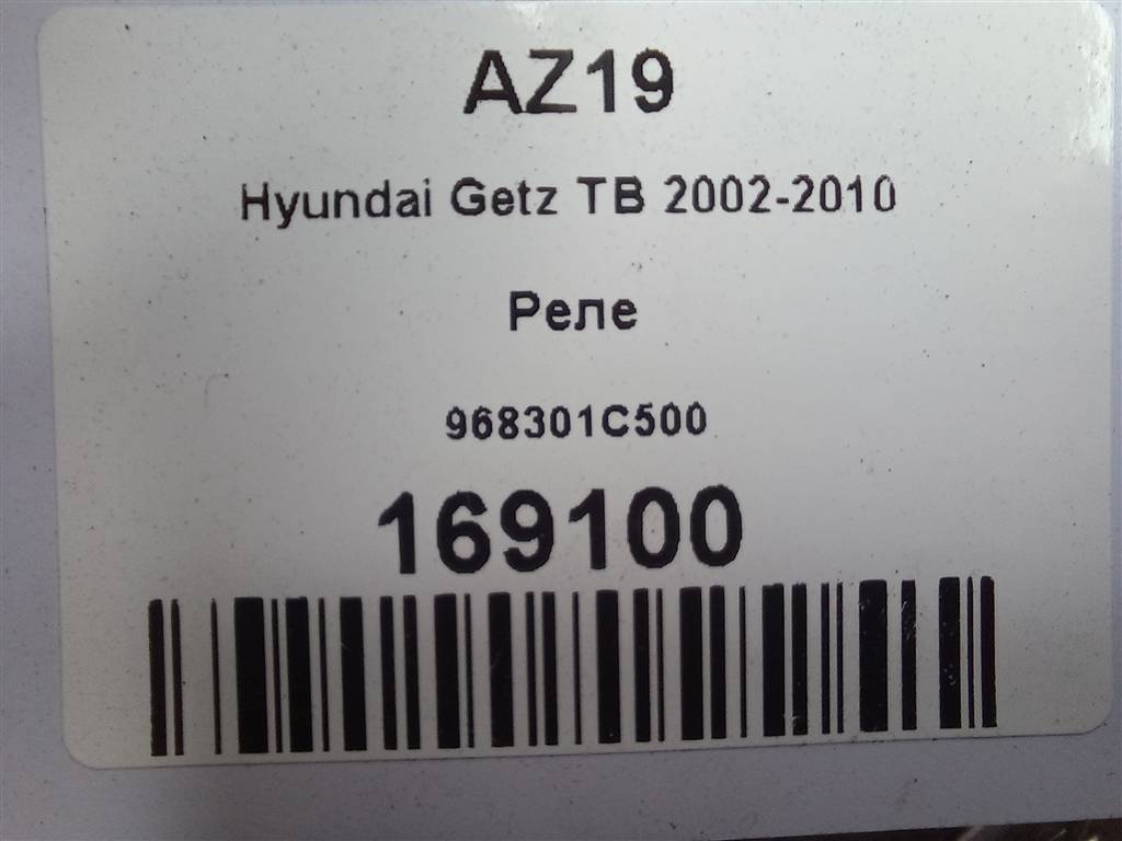реле Hyundai GETZ 1.4 AT (97 л.с.)Getz  I рестайлинг (2005—2011) Хетчбэк 968301C500, 520 рублей, Москва