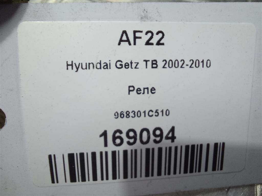 реле Hyundai GETZ 1.4 AT (97 л.с.)Getz  I рестайлинг (2005—2011) Хетчбэк 968301C510, 630 рублей, Москва