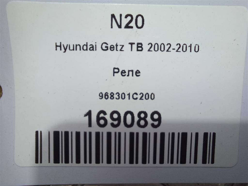 реле Hyundai GETZ 1.6 MT (105 л.с.)Getz  I рестайлинг (2005—2011) Хетчбэк 968301C200, 630 рублей, Москва
