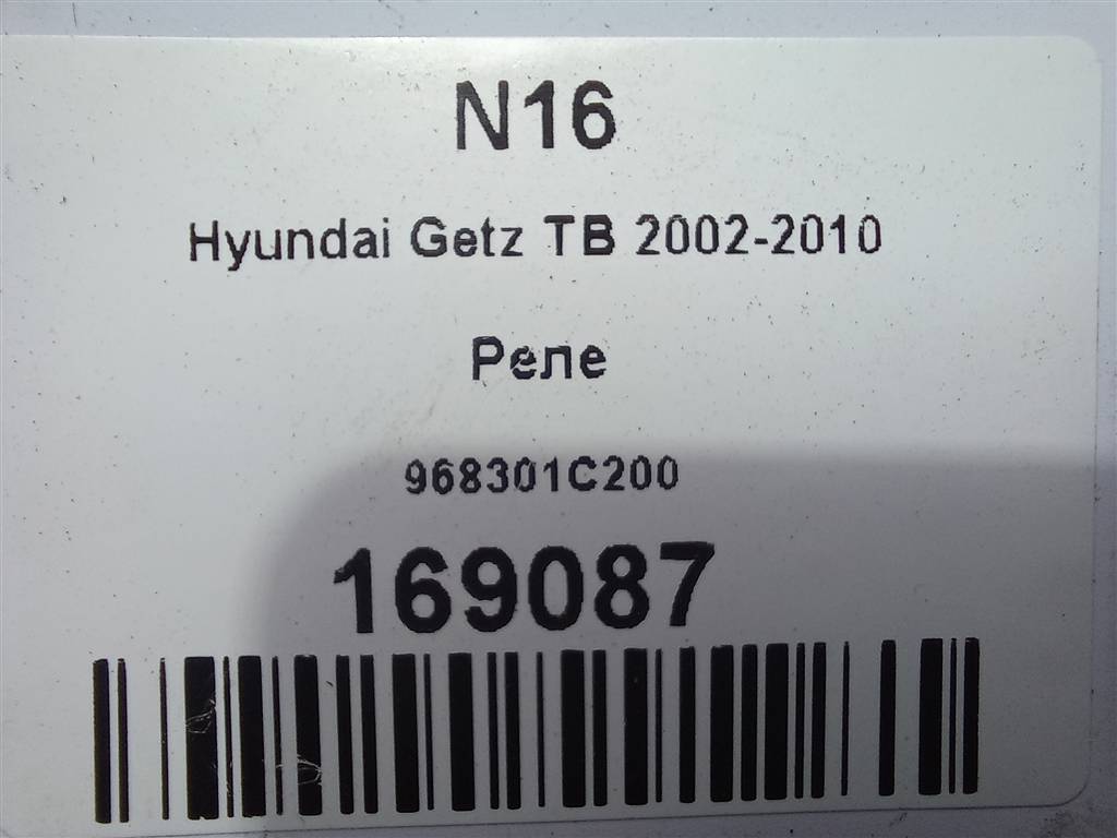 реле Hyundai GETZ 1.3 AT (85 л.с.)Getz  I (2002—2005) Хетчбэк 968301C200, 630 рублей, Москва