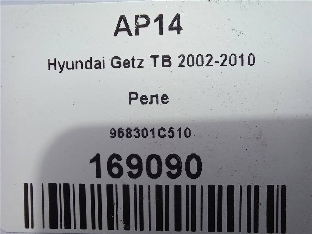 реле Hyundai GETZ 1.4 AT (97 л.с.)Getz  I рестайлинг (2005—2011) Хетчбэк 968301C510, 630 рублей, Москва