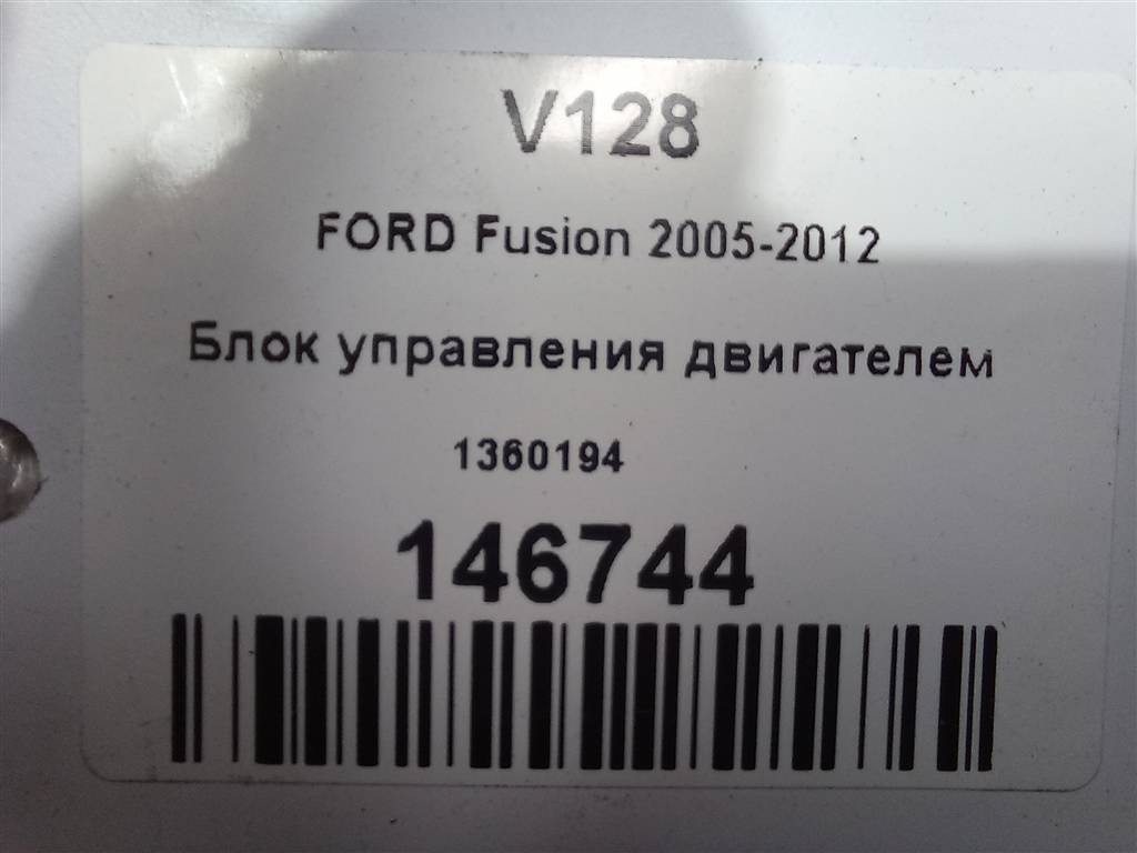 блок управления двигателем FORD Fusion 1.4 MT (80 л.с.)Fusion  I (2002—2005) Хетчбэк 1360194, 14200 рублей, Москва
